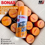 SONAX โซแน็ก น้ำมันอเนกประสงค์ น้ำยาครอบจักรวาล 150ml (ยกลัง) รหัส 302