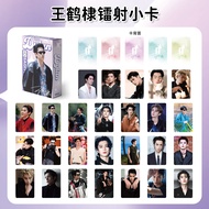 55pcs Wang Crane Dylan Laser Photocards 55 Pieces Boxed Star Merchandise Collection Card LOMO Card P