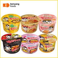 Samyang Buldak Hot Chicken Flavor Ramen – BIG CUP (Original, Carbo, 4-cheese,  rose, Cheese, Pu Pad 