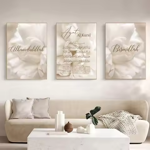 Ayat Al Kursi Quran Muslim Posters Islamic Canvas Painting Beige Print Blooming Flower Wall Art Bism