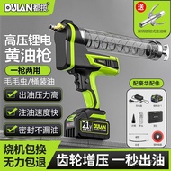 Dulan Artifact Special Lithium Battery Excavator High-Pressure Grease Gun Automatic Rechargeable Lit
