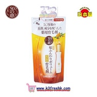 ROHTO樂敦50惠 養潤育髮精華素(補充裝) 150ml (日版)