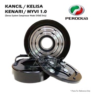 Perodua Kancil Kelisa Kenari Myvi 2005 1.0 (Denso System) SV06E Air Cond Compressor Magnet Clutch Magnetic Clutch