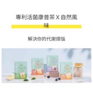 台灣《Spark Protein Plantiigood》活菌康普茶7.5g包