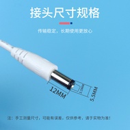 Xinbei Breast Pump USB Power Cord Adapter Charging Plug 8615/8782/8768/8776/8775