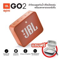 ลำโพงบลูทูธJBL Go2 รับประกัน 1 ปี ฟรีกระเป๋า ลำโพงไร้สายแบบพกพากันน้ำ GO 2 Wireless Blutooth Speaker