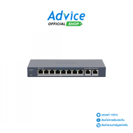 Switching Hub 8 Port HIKVISION DS-3E1310P-EI/M  (88 POE)