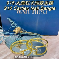 Wah Hing 916 Bangle Paku Emas 916 Murah Tulen / 916 Gold Cartier Nail bangle