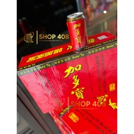 (24 Cans) (Ginseng Water) JiaDuobao Herbal Tea Herbal Tea 1 Box 24 Cans - Red Can Version
