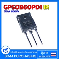 GP50B60PD1 GP50B60PDI IR 50A 600V TRANSISTOR
