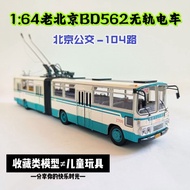1: 64 Beijing Bus BK670 Hinged Channel Bus Model Large 1 Channel 4 Channel Collectible Alloy Bus