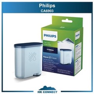 ＊順豐免運費の精選＊ 【原裝行貨/大量現貨】 Philips 飛利浦 CA6903 AquaClean 除垢濾芯 (咖啡機專用) EP2230, PSA2218, PSA3228,EP1220, EP