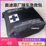 Suitable For Audi A4L A6L A8 Q5L Q7 Car Medical First Aid Kit Self-driving Outdoor Emergen