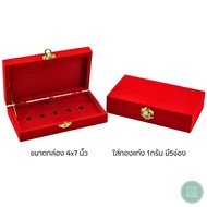 กล่องใส่ทองแท่ง เฉพาะ AUSIRIS แบบ 1 กรัม 5ช่อง สินค้าพร้อมส่ง ส่งให้ทันที
