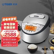 【SGSELLER】Tiger Brand（TIGER）Smart Imported from JapanIHClay Pot Coating Rice Cooker 5LHome Reservation6-8PeopleJKT-D18C