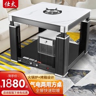 Natural Gas Heating Table for Electric Cooktop as Well as Gas Stove Electric Heating Table Gas Roasting Stove Square Household Multifunctional Heater