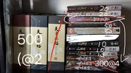 自出價 天官賜福 魔道祖師小說 書