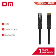 DM Cat6 Ethernet Cable 1M-15M High-Speed Network Cord for PC Router Modem Kabel Ethernet DM Cat6 1M-