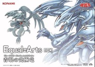 最新 日本 KONAMI 景品 遊戲王 Equal Arts 青眼の究極竜「青眼究極龍」一 個 (保證日版)