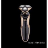 （強強滾）HANLIN-9001 金 智能防夾全身水洗4D-電動刮鬍刀(防水7級) 通用飛利浦刀頭