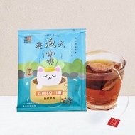 【暖窩咖啡】淺中焙 衣索比亞 日曬 浸泡咖啡 20、60、100、200包