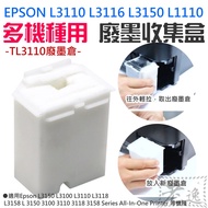 EPSON L3110 L3116 L3150 L110 Multiple Models Use Waste Ink Collection Box TL3110 Storage Cotton