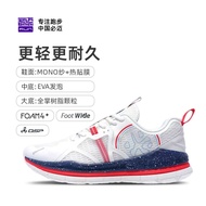 Pace Pace Thick Expedition 3.0 Haruno Casual Running Sports Shoes Wear-Resistant Shock-Absorbing Ant