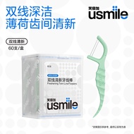 Smile Plus usmile Dental Floss Individually Packaged Double Thread Fresh Dental Floss Stick Family P