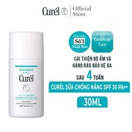 Curel UV Sunscreen Essence