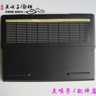 Suitable for Y9,000P R9000P IRX8 ARX8 2023 D Case Bottom Case Host Back Cover Case