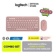 [Combo Set ซื้อคู่คุ้มกว่า] Logitech K380s Keyboard & M350s Mouse Bluetooth and Wireless ชุดคีย์บอร์