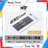 (Ray Studio) Small-size Carbon Fiber Sanding Board