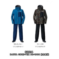 ((Tuoyuan Fishing Tackle) DAIWA GORE-TEX DR-1908 Waterproof Suit (Thin Style) Raincoat