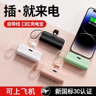 New National Standard 3C Certified Mini Capsule Power Bank Airplane Portable Portable Power Bank KC9