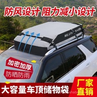 Roof Luggage Bag Waterproof Rainproof Luggage Bag Roof Box Car Luggage Box Large Capacity suv Roof B