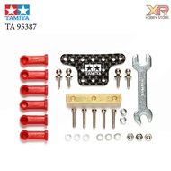 [Tamiya] HG MD Block W/Ball (TA 95387)