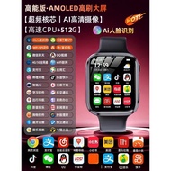 kuromi watch strap smart watch strap 16GB+256GB Sports Learning S11pro Office Cheap Watch Full Netco