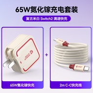 ชาร์จเตอร์ JSAUX Switch2 กำลังไฟ 3C รับรอง ชาร์จเตอร์ NS ฐาน ชาร์จเตอร์ Lite Line ชาร์จเตอร์ Oled ชา