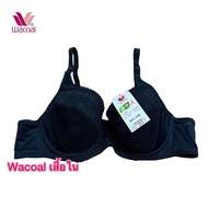 Wacoal Underwire Bra Model 2 Hooks size B80/36B