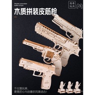 Wooden Assembly Toy Gun Revolver Assembly Gun Model