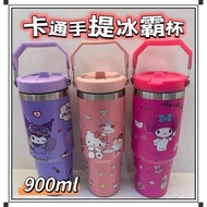 卡通手提冰霸杯 (900ml) Cartoon Stainless Steel Ice Cup (900ml)