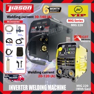 【WITH GAS】VIP MIG220 / MIG-220 Inverter Welding Machine 6.8kVA w/ King MMA201G & Accessories