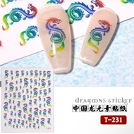 ST.262 Thai Shop 3d Nail Stickers (T-231) Rainbow Dragon Pattern
