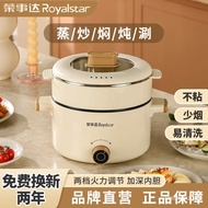 HY/D💎Royalstar Electric Caldron Student Dormitory Mini Instant Noodle Pot Complementary Food Pot Multi-Functional Electr