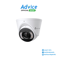 กล้องวงจรปิด 4mm IP Camera VIGI Insight S445