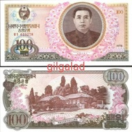 Seru Korea Utara 100 Won 1978 Uang Asing