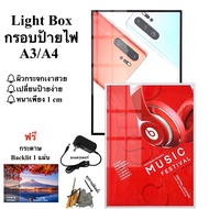 กรอบป้ายไฟ LED Light Box A3/A4 ฟรีกระดาษ Backlit พร้อมส่งในไทย
