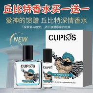 Popular Cupid Hypnosis EDP Hypnosis 2.0Cupid2Men's Cologne IISK