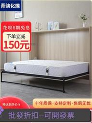 隱形床  壁床多功能省空間疊側翻床雙人翻版床墨菲床定制