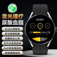 激光理療版，血糖手表，尿酸，血脂三高檢測心率，心電，体温，血压，血氧通活，24小時監測。